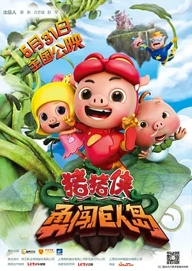 午夜国产福利